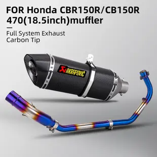 HONDA 適用於本田 CBR150 CBR150R CB150R 2016-2023 摩托車排氣彎頭消音器滑動式前連接
