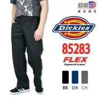 在飛比找蝦皮購物優惠-Dickies 85283 FLEX 高腰 工作褲 寬版 長