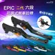 出清 EPIC 二代 六段可調 煞車拉桿 可調拉桿 拉桿 勁戰 雷霆 JET SR