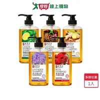 在飛比找ETMall東森購物網優惠-古寶無患子精油洗髮精華露450ml(檸檬馬鞭草/奧圖玫瑰/薰