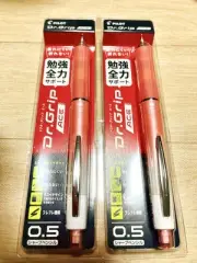 mechanical pencil set of 2 #a0ae63