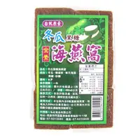 在飛比找蝦皮商城優惠-自然原素 黑糖海燕窩(冬瓜-280g±9g/包)[大買家]