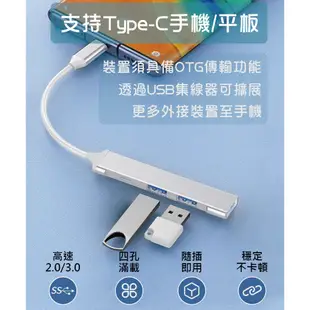 FLYone U3-01 Type-C USB3.0 HUB 多功能 集線器 充電器 傳輸線