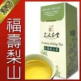 在飛比找遠傳friDay購物優惠-【名池茶業】福壽梨山手採高山茶一斤(青茶款)當季現採烏龍