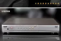在飛比找Yahoo奇摩拍賣-7-11運費0元優惠優惠-【風尚音響】LIGITEK力巨 DV-200 字幕機