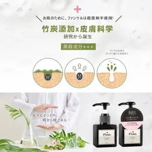 淨美肌 粉刺排污導出洗面乳～現貨