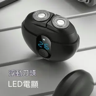 韓國HYUNDAI 迷你水洗電動刮鬍刀 便攜式剃鬚刀 電動剃鬍刀 全機可水洗 USB-C充電 刀頭網一體設計