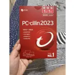 PC-CILLIN 2023 雲端版 1台/1年 隨機搭售