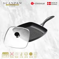 在飛比找蝦皮商城優惠-【Scanpan】 Evolution 進化系列方形烤盤 2