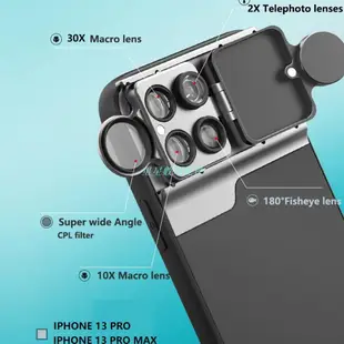 IPhone 13系列多合一鏡頭手機殼 CPL 微距長焦鏡頭手機外接鏡頭鏡頭蓋保護套件