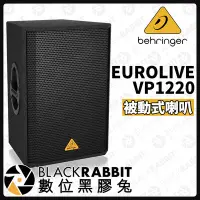 在飛比找Yahoo!奇摩拍賣優惠-數位黑膠兔【 Behringer Europower VP1