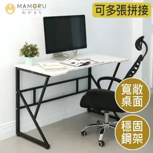 【MAMORU】耐重質感K腳書桌(電腦桌/工作桌/辦公桌/餐桌)