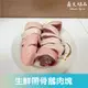 【嘉文鵝品】生鮮帶骨鵝肉塊 (600g/包)(適合煲湯/魯鵝肉/薑母鵝/冬菜鵝/火鍋/苦茶鵝肉)