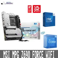 在飛比找蝦皮購物優惠-撐得住3C 附發票 MSI 微星 MPG Z690 FORC