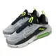 Nike 休閒鞋 Air Max 2090 運動 男鞋 氣墊 舒適 避震 球鞋 穿搭 簡約 黑 灰 黃 CT1803001