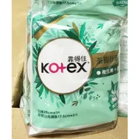 在飛比找蝦皮購物優惠-👑Kotex 靠得住👑 茶樹舒涼棉 日用26cmx1片+護墊