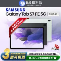 在飛比找PChome24h購物優惠-【福利品】Samsung Galaxy Tab S7 FE 