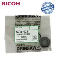 在飛比找蝦皮購物優惠-RICOH 理光顯影襯套 AA08-0281 AF1045 