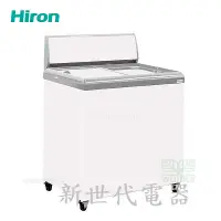 在飛比找蝦皮購物優惠-**新世代電器**HiRON海容 2尺4弧型玻璃推拉冷凍櫃 