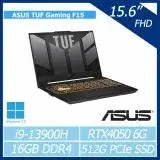 在飛比找遠傳friDay購物精選優惠-【福利僅拆封條】ASUS TUF Gaming F15 FX