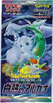 Pokémon - Incandescent Arcana - [S11a] - Japanese Booster Pack - Brand New - US