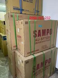 在飛比找Yahoo!奇摩拍賣優惠-金豪冷氣空調 SAMPO 聲寶冷氣 AM-PC36/AU-P