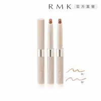 在飛比找momo購物網優惠-【RMK】打底唇線筆 0.5g