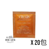 在飛比找Yahoo!奇摩拍賣優惠-(20包入)SUNTORY三得利 vitoas蜜得絲 多效極