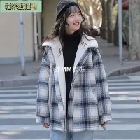 在飛比找Yahoo!奇摩拍賣優惠-羔羊毛外套女 韓版大衣 格子大衣 冬季新款加厚外套 學生百搭