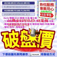 在飛比找蝦皮購物優惠-LG樂金55吋OLED 4K電視OLED55C3PSA