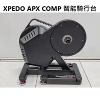 在飛比找蝦皮購物優惠-黑騎士XPEDO APX COMP 智能騎行台/電腦模擬式訓