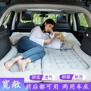 熱銷 現貨 現代新勝達ix35汽車充氣床后排后備廂睡墊車載旅行床轎車車用床墊~價格需要聯繫客服下標