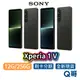 SONY XPERIA 1 V 12G 256GB 索尼 全新 公司貨 原廠保固 智慧型手機 rpnewsn001