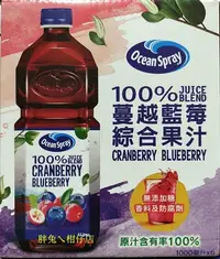 在飛比找Yahoo!奇摩拍賣優惠-OCEAN SPRAY 優鮮沛100%蔓越莓藍莓綜合果汁 1