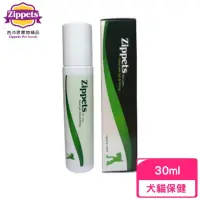 在飛比找momo購物網優惠-【Zippets 吉沛思】舒膚益寵物皮膚保健液 30ml（便