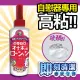 【日本A-ONE】自慰器專用免洗潤1入(200ml 高黏度)