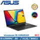 ASUS 華碩 Vivobook 15吋 輕薄筆電 X1505VA-0161K13500H 搖滾黑( i5-13500H/8G/512G SSD)