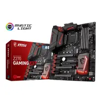 在飛比找蝦皮購物優惠-✶【現貨 當天出貨】MSI/微星Z270 GAMING M7