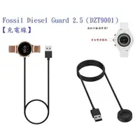 在飛比找樂天市場購物網優惠-【充電線】Fossil Diesel Guard 2.5（D