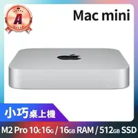 在飛比找momo購物網優惠-【Apple】A 級福利品 Mac mini M2 Pro 