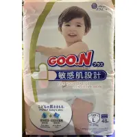 在飛比找蝦皮購物優惠-日本GOO.N 境內版 大王敏感肌系列黏貼型紙尿布 L 48