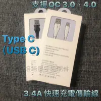 在飛比找蝦皮購物優惠-HTC 10(M10h)/10 EVO(M10f)/U20 