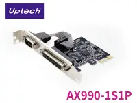 在飛比找Yahoo!奇摩拍賣優惠-「阿秒市集」Uptech 登昌恆 AX 990-1S1P 雙