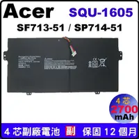 在飛比找PChome商店街優惠-副廠 acer SQU-1605 宏碁 電池 Acer Sw