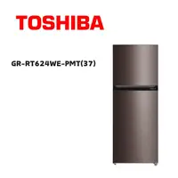 在飛比找鮮拾優惠-【TOSHIBA 東芝】 GR-RT624WE-PMT(37