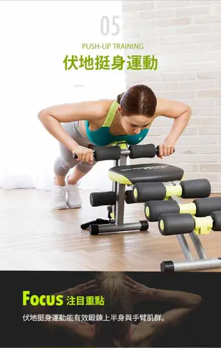 ★送穀物沖泡飲2入★Wonder Core 2 全能塑體健身機「強化升級版」 (5.8折)