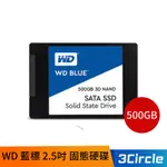 [公司貨] WD 藍標 2.5吋 500GB 固態硬碟(WDS500G3B0A) 內接硬碟 SATA SSD 固態