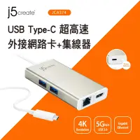 在飛比找Yahoo奇摩購物中心優惠-j5create USB Type-C多功能擴充卡-JCA3