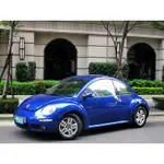 2006年VW BEETLE 1.6小金龜 正一手車 僅跑8萬里程保證 全車原鈑件 全程原廠保養 本月優惠 錯過不再