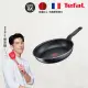 【Tefal 特福】法國製銀河系列30CM不沾鍋平底鍋